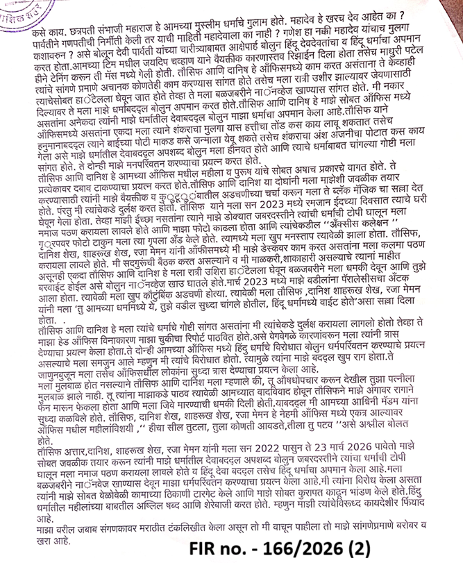 Case Image