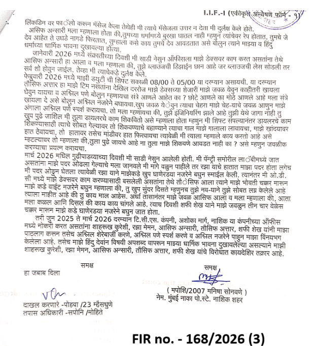 Case Image