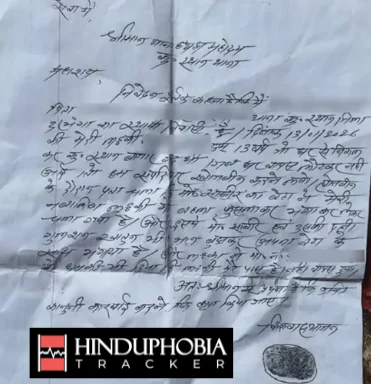 Case Image