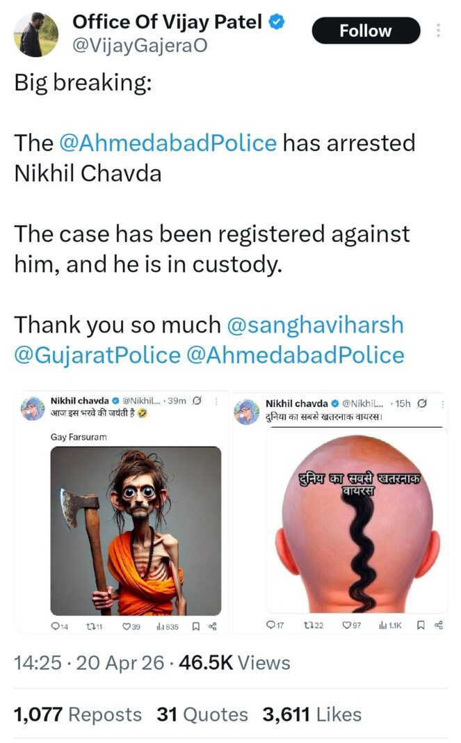 Case Image