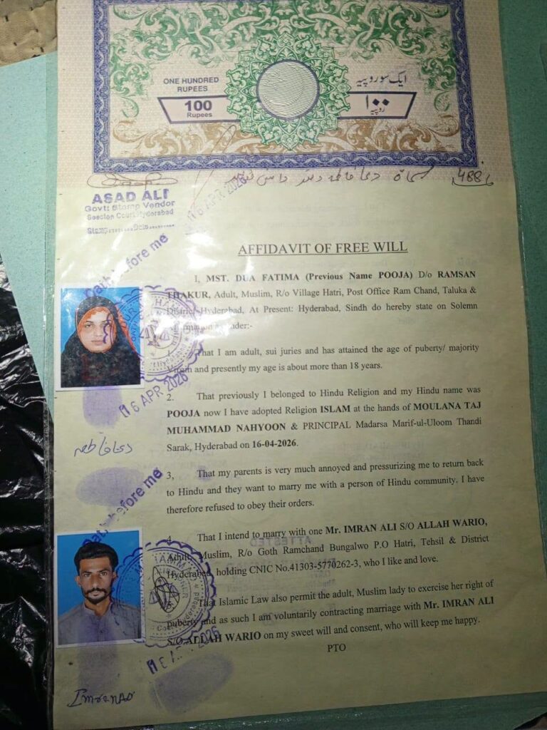 Case Image