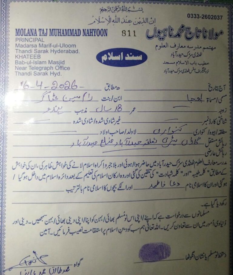 Case Image