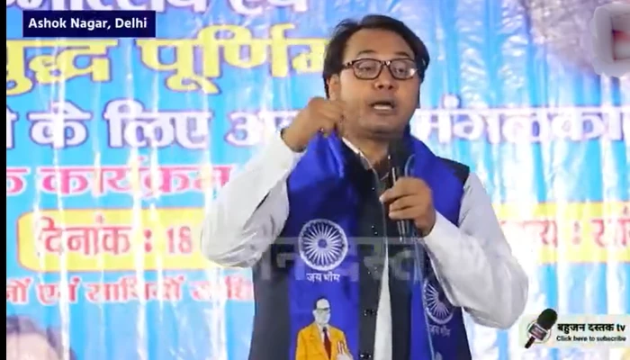 Sacred Hindu scripture mocked, Deities abused and insulted by Ambedkarite activitist's anti-Hindu tirade in Delhi 
