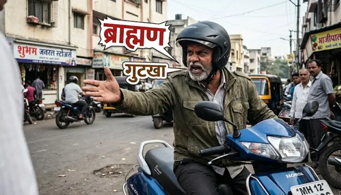 Hindu religious sentiments insulted as bike driver makes derogatory remarks against Brahmin community and temples