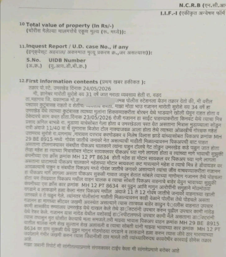 Case Image