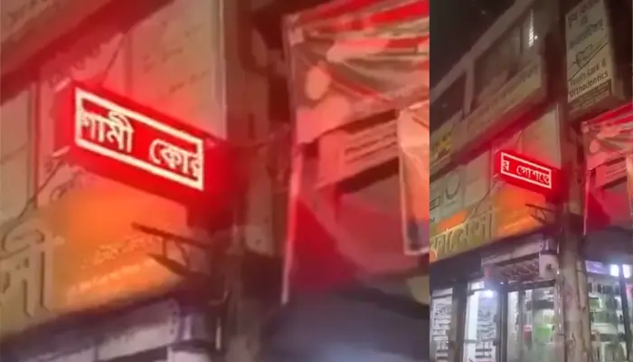 Hindu faith mocked in Bangladesh; Muslim-owned shop urges Hindus to eat beef on Eid al-Adha