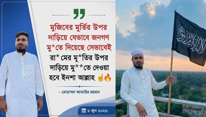 Hindu faith mocked as Muslim man urges his followers on social media to urinate on idol of revered Lord Ram