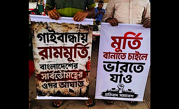 Hindus threatened and intimidated for their faith, Bangladeshi Muslims demand they "go back to India" if they want to worship Lord Ram