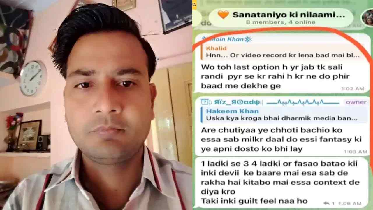 Hindu women targeted by conversion gang in Kota; 40,000 obscene videos depicting them with explicit religious symbols found on Muslim man's phone