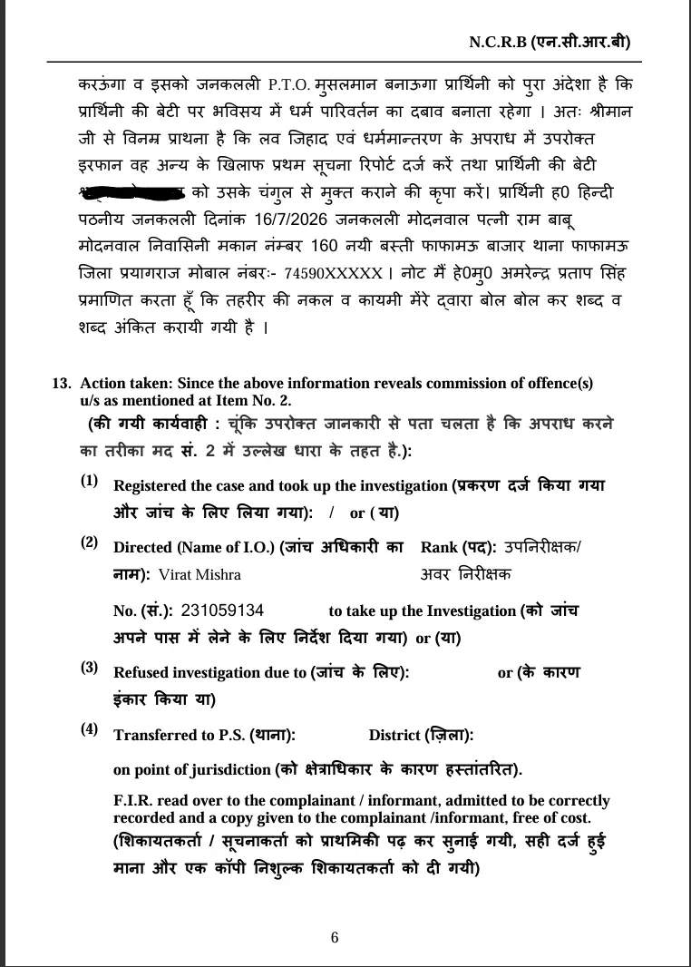 Case Image