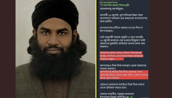Hindu devotees and Rath Yatra targeted: Muslim man threatens to bomb traditional procession in Bangladesh