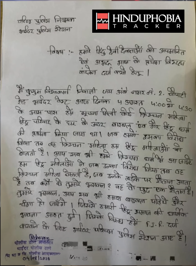 Case Image