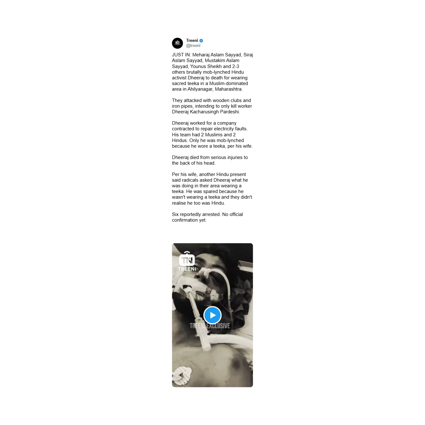 Case Image