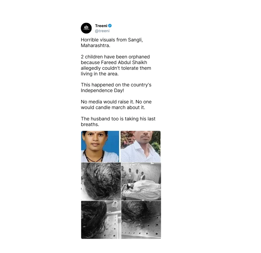 Case Image