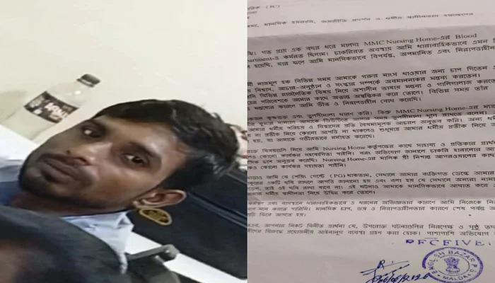 Hindu woman forced to consume beef and remove tulsi mala; subjected to derogatory insults against Hindu faith by Muslim man