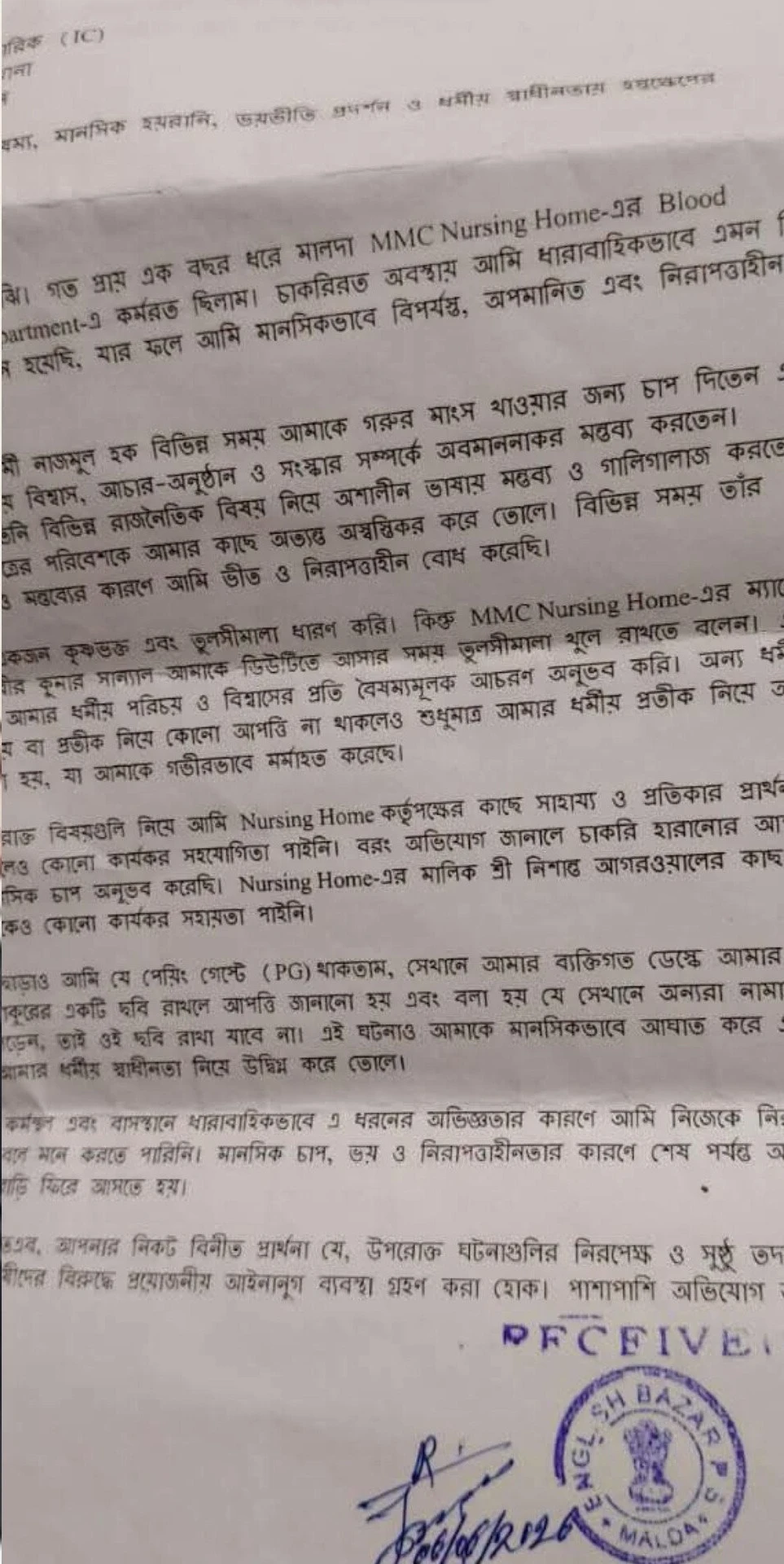 Case Image