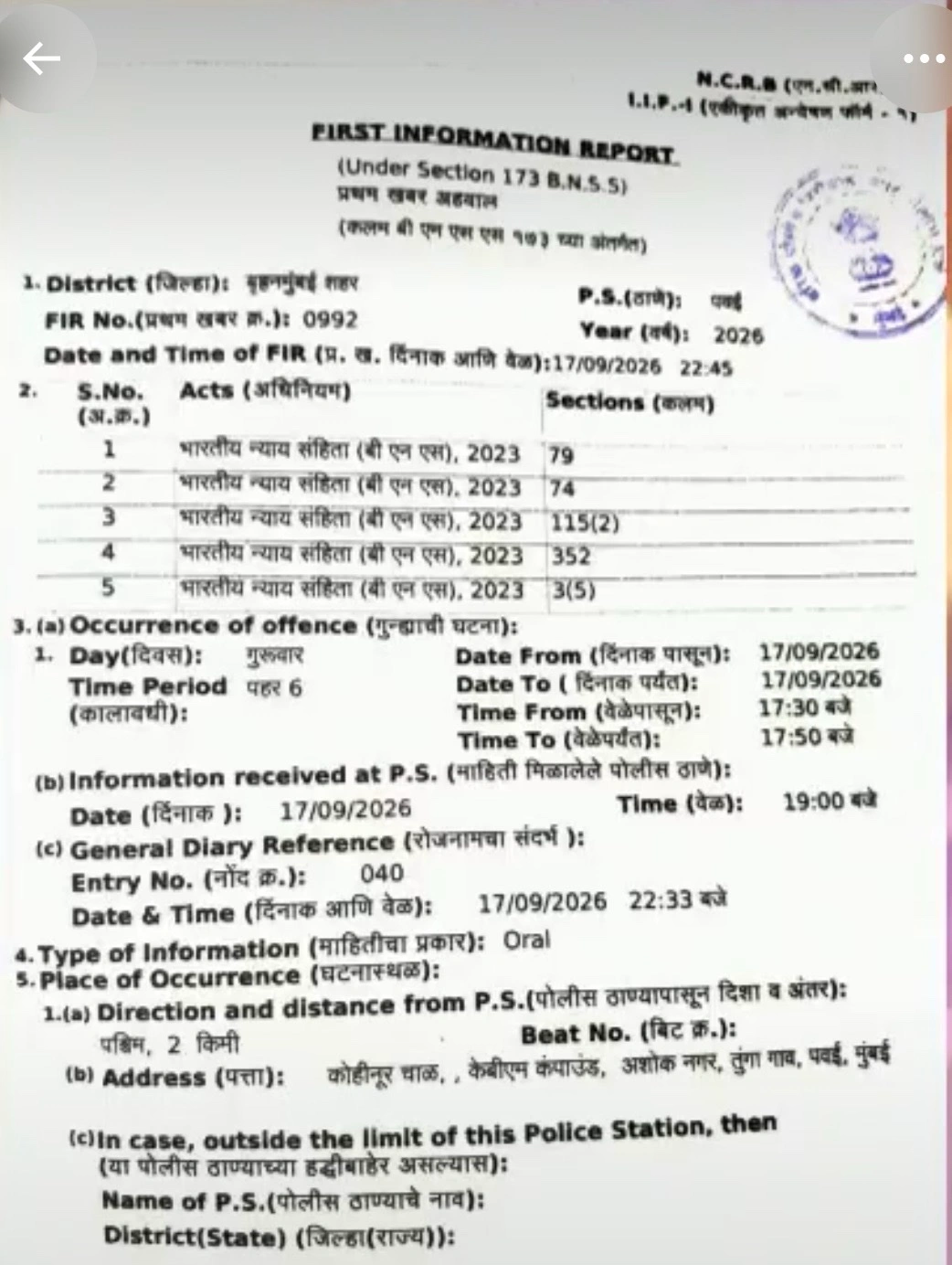 Case Image