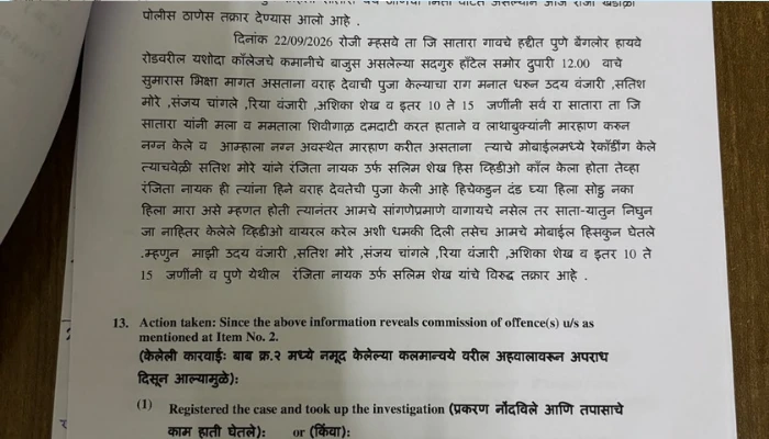 Case Image