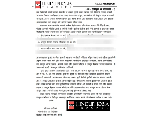 Case Image