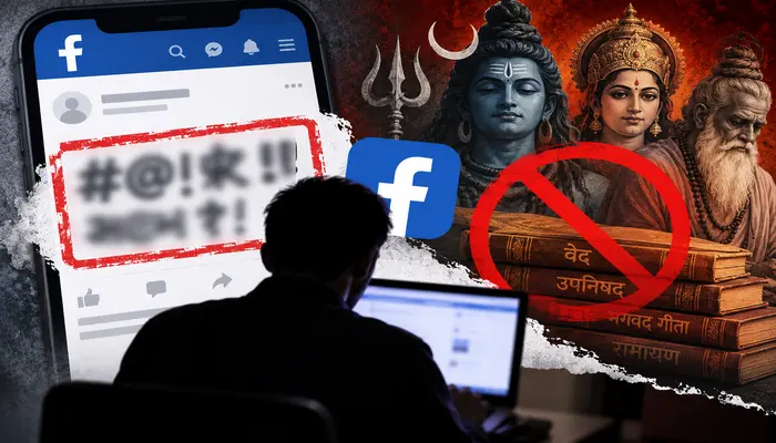 Hindu deities, scriptures and sages targeted in objectionable Facebook posts in Jashpur, Chhattisgarh