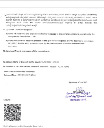 Case Image