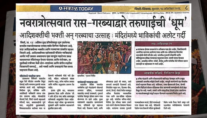 Navratri celebrations targeted; media outlet deliberately depicts Muslim men dancing Garba with Hindu women