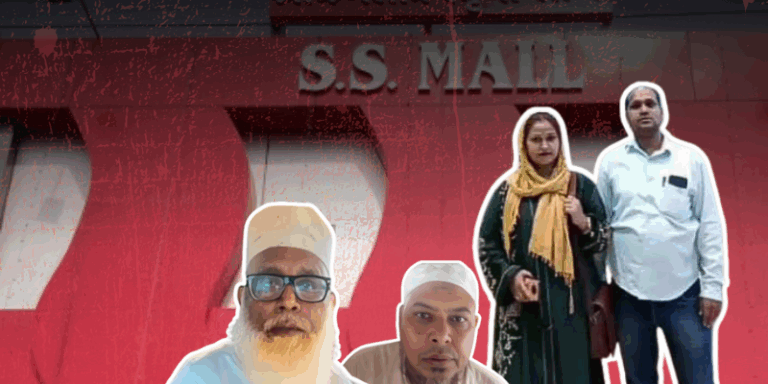 Islamic conversion racket
